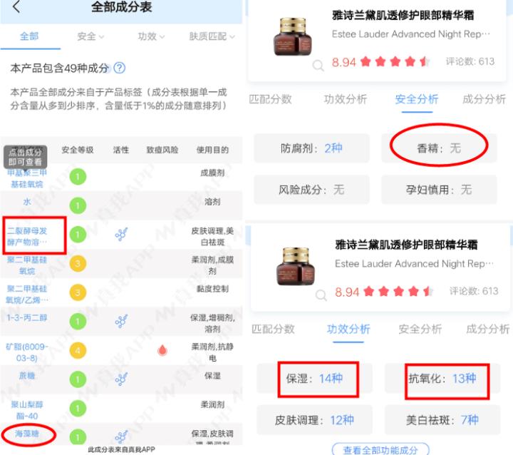 兰蔻和雅诗兰黛护肤品要选择哪个,兰蔻粉水雅诗兰黛小棕瓶倩碧黄油