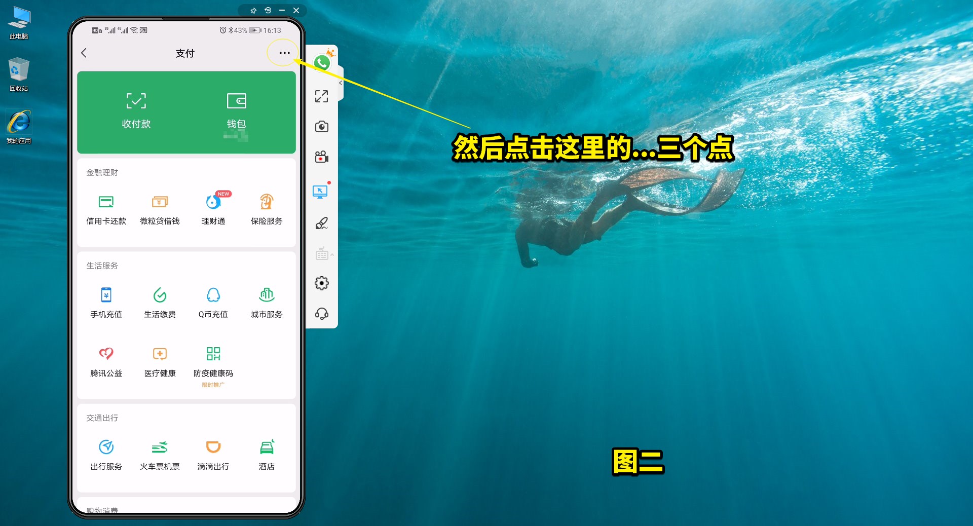 怎样关闭微信免密自动扣费服务,停车场微信自动扣费在哪里关闭