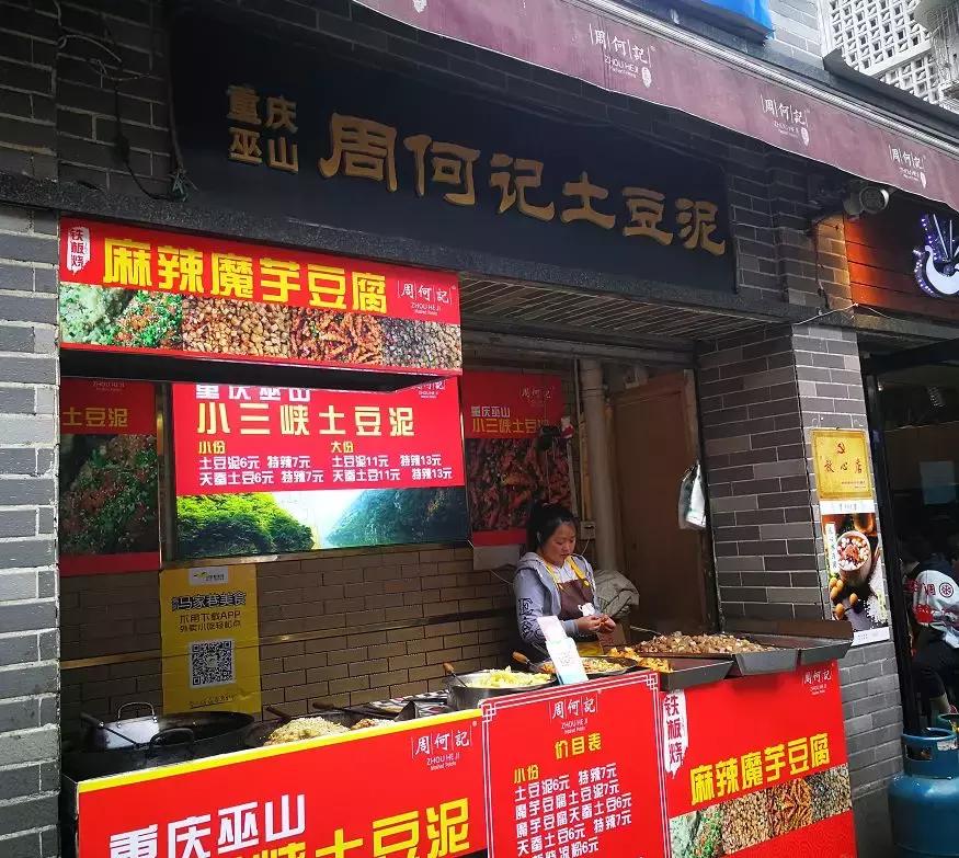 马家巷好吃的推荐,马家巷周围有什么好吃的特色