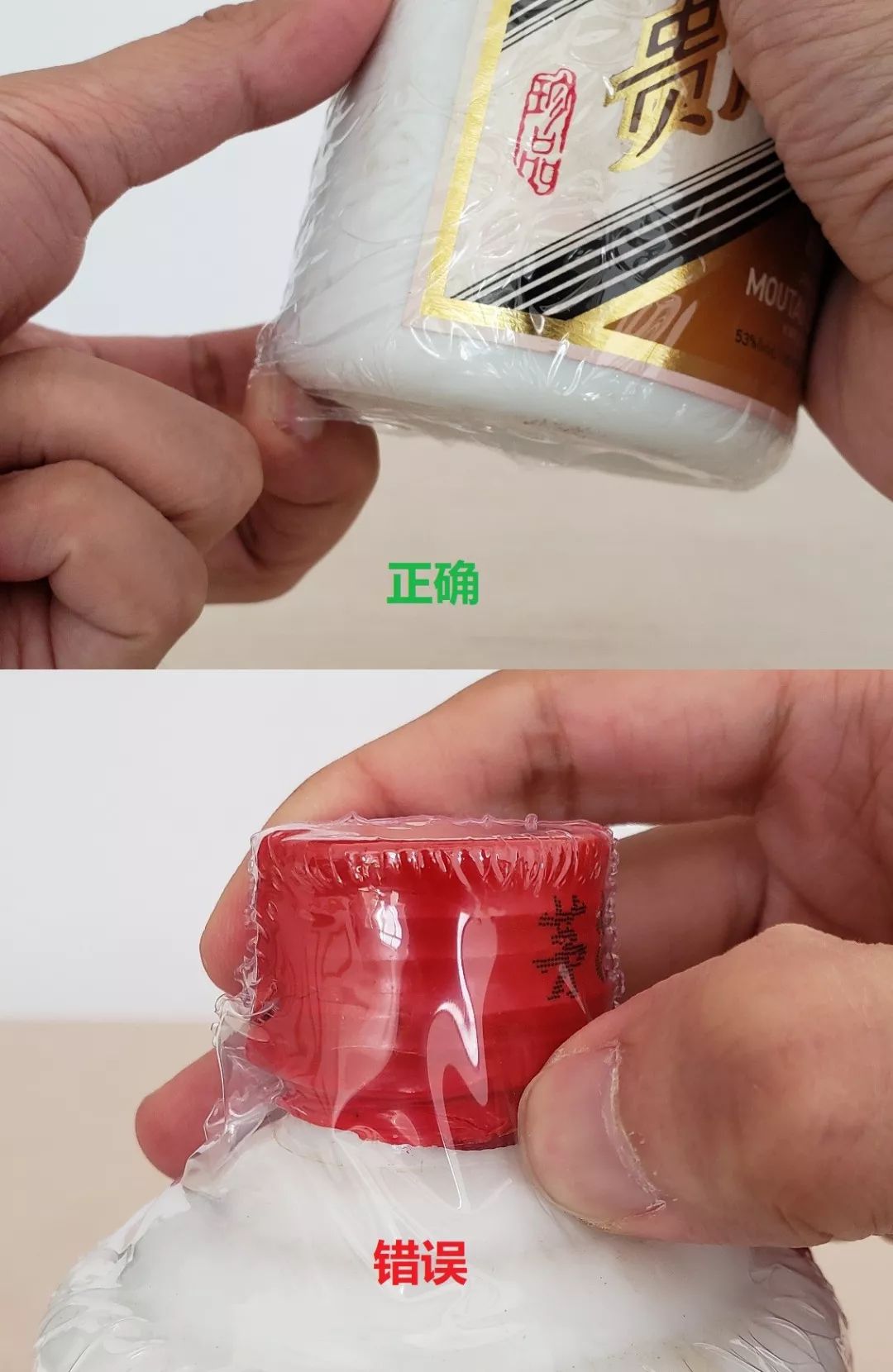 茅台酒保存温度多少合适,茅台酒的保存方法及价格