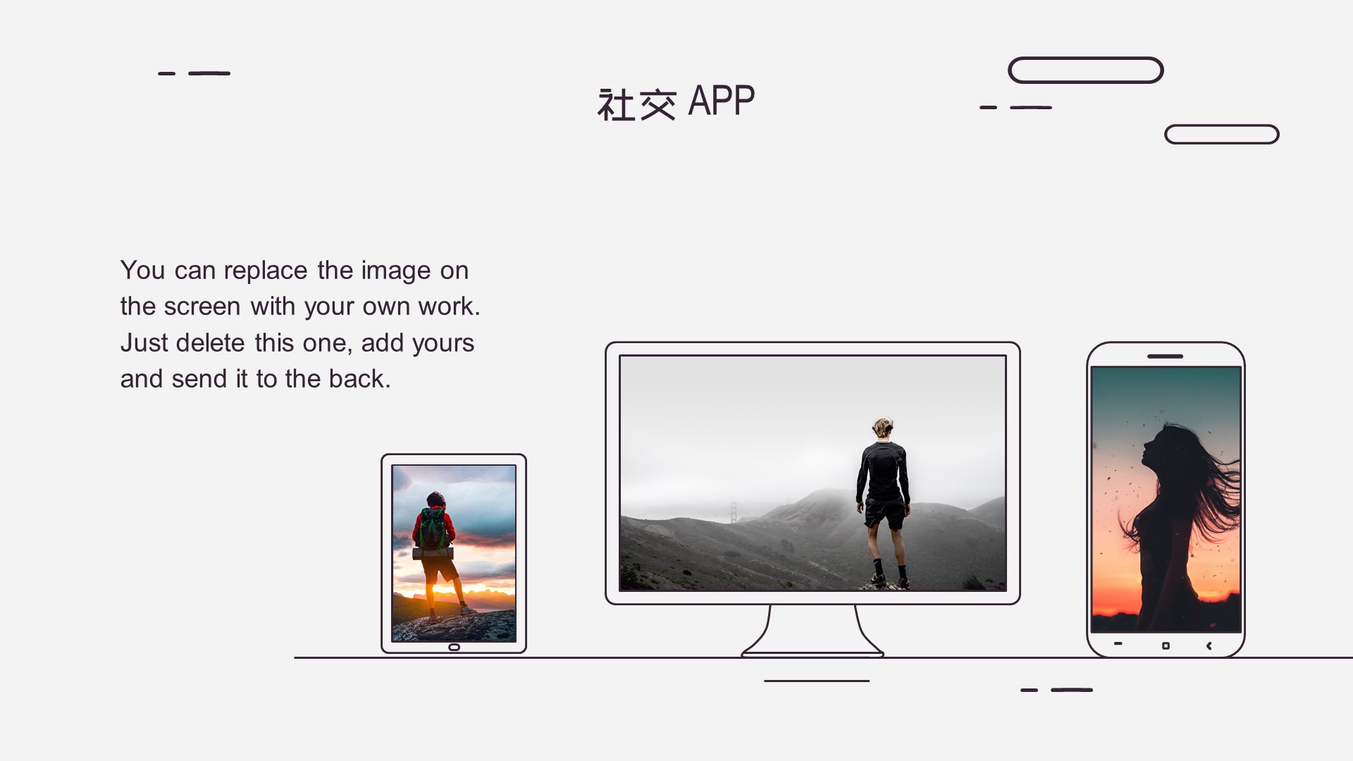 ppt作品样机,ppt超级丑截图