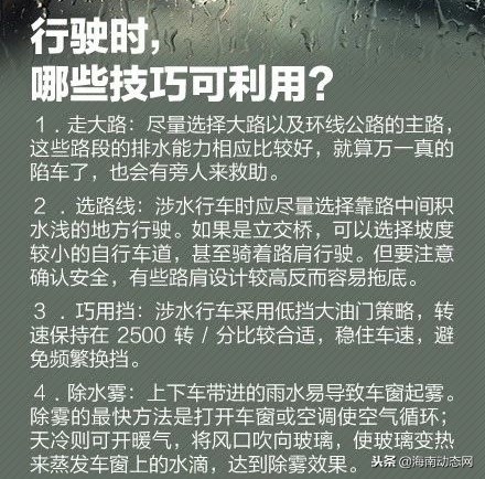 行业动态｜说好的冷空气来了你感觉到吧