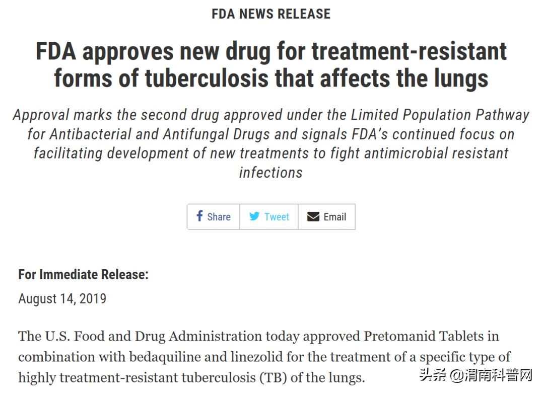 2022耐药结核病新药,耐药结核病最新药
