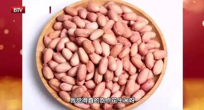 花生会增强免疫力吗,吃黑米和花生怎么增强免疫力