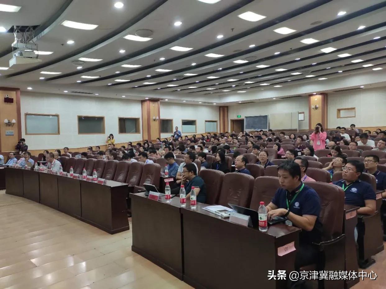 京津冀计算机学科群第二届研究生学术会议暨院长高峰论坛召开