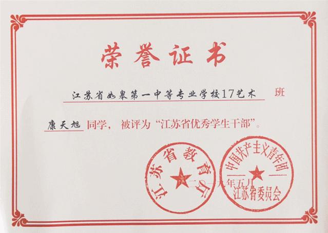 升学有望就业有路,升学有通道就业有渠道创业有门道