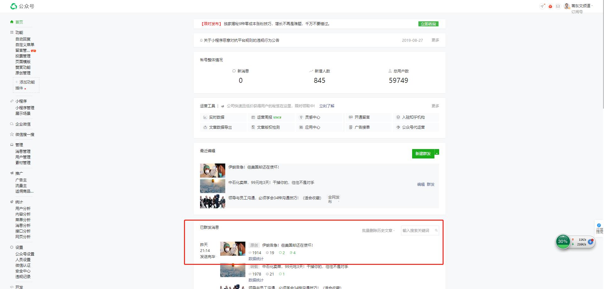 马云2017关于达摩院演讲,马云的达摩院现在建得怎么样了