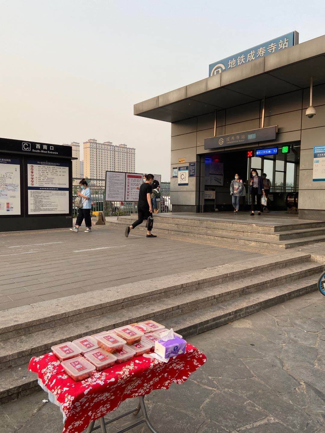 在北京怎么摆地摊挣钱,摆地摊一个晚上怎么挣到3000块钱