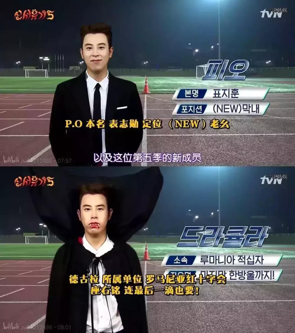 9.6分神级综艺,一集够笑一个礼拜