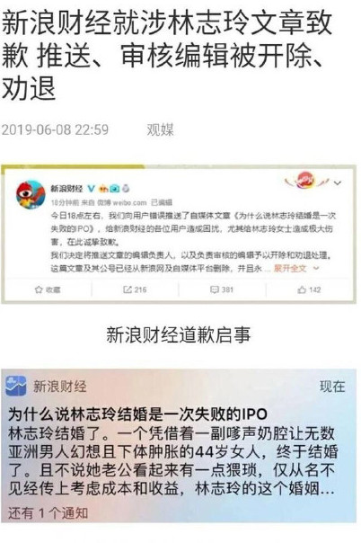 为什么说林志玲有素养,林志玲真的好有涵养