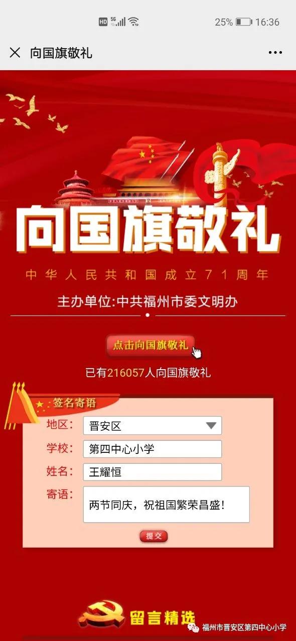 鍚剧埍鍚惧浗,鎷╁惥鐖变箣鑱屼笟鍔╁惥鍥戒箣鍏寸洓