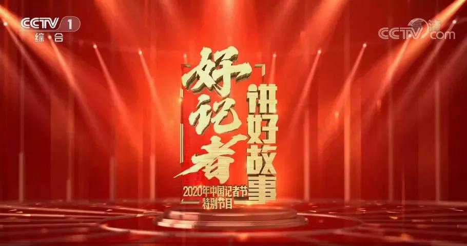 给播音主持生看的节目,播音生适合看的综艺