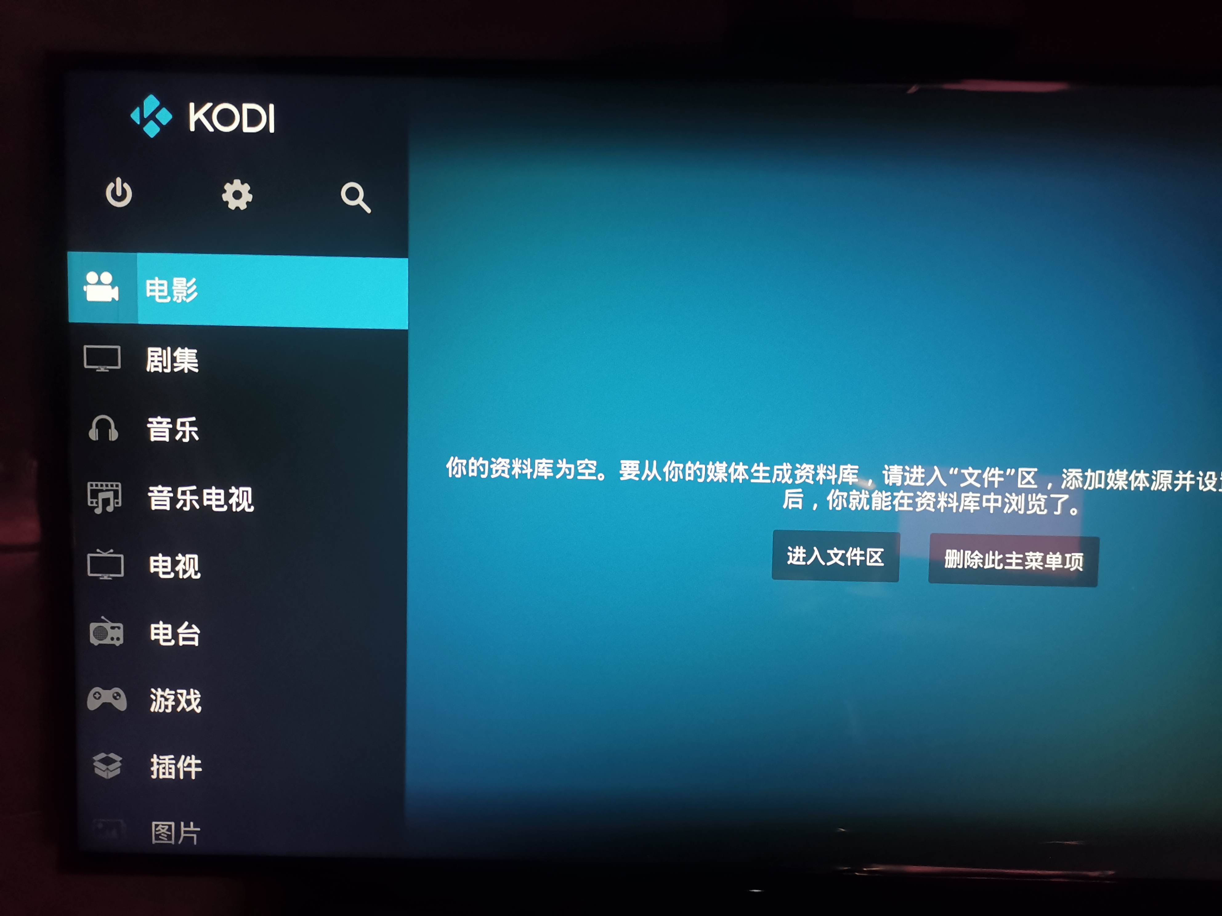 sony电视升级后卡,sony电视安卓10恢复原生界面