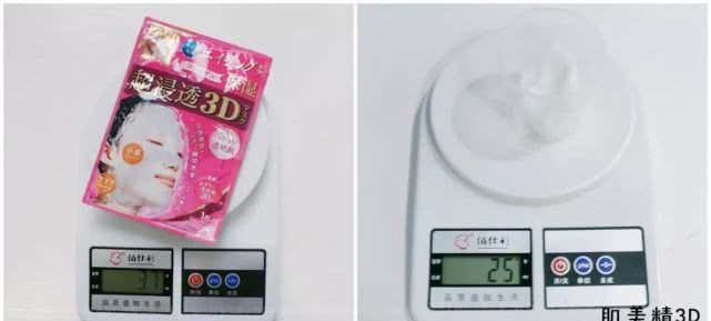 20款面膜测评,面膜推荐平价美白50一盒