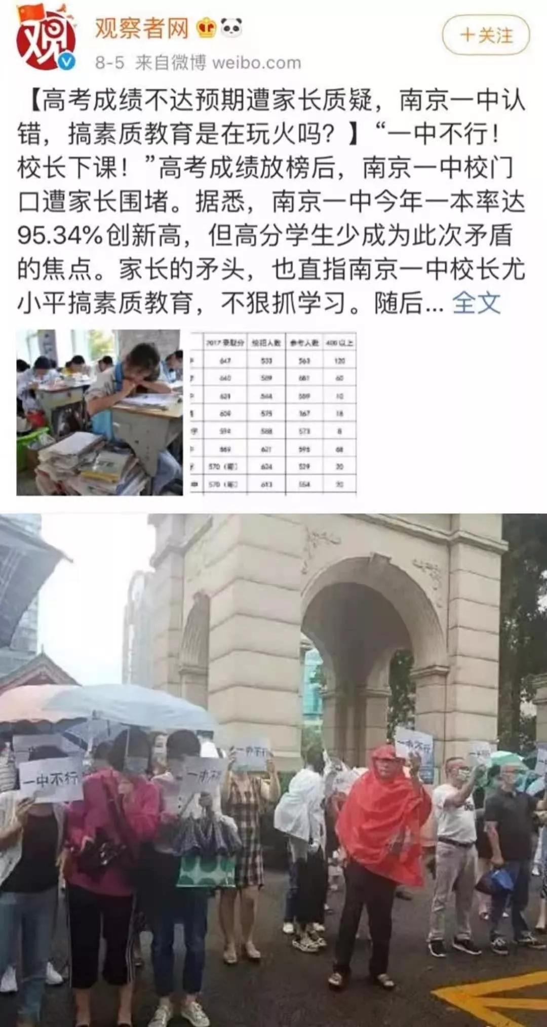 为曲线“鸡娃”,卖房卖车移居泰国:想逃离内卷,换来破碎名校梦