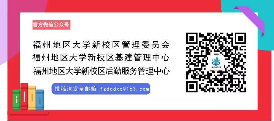 高校动态|福建师范大学上线可信电子服务平台,可远程申请证明!