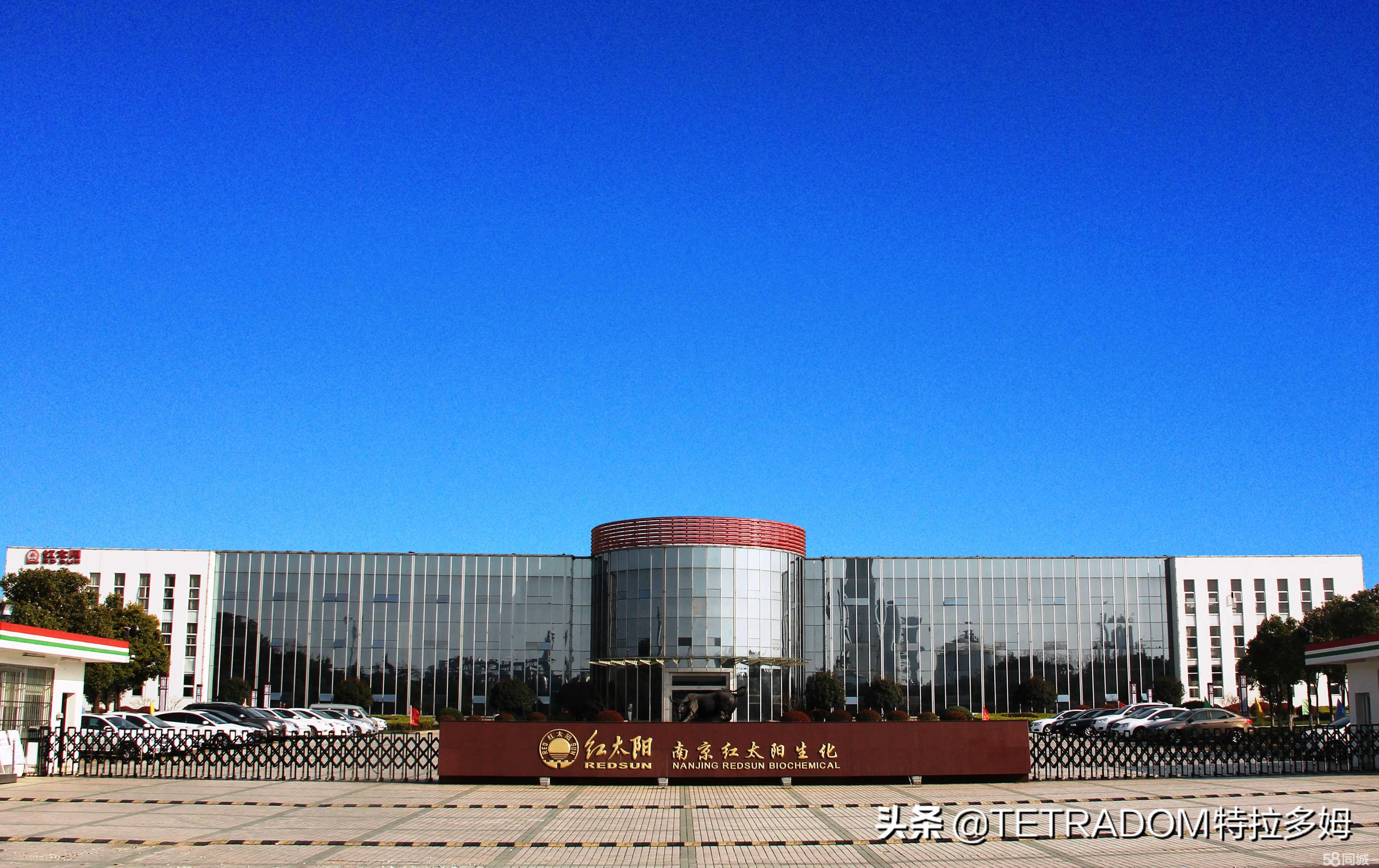 德国中国行,德国特拉多姆科技公司山东分公司