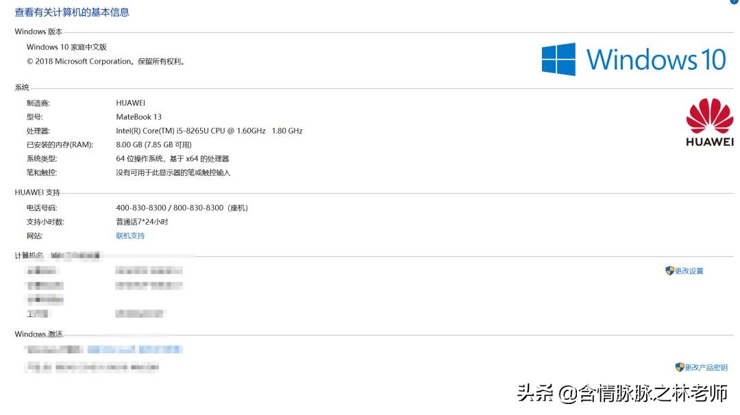 出差轻便本推荐,出差党便携电脑