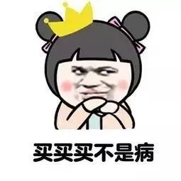 双十一疯狂购物的好时机,双十一倒计时开始剁手