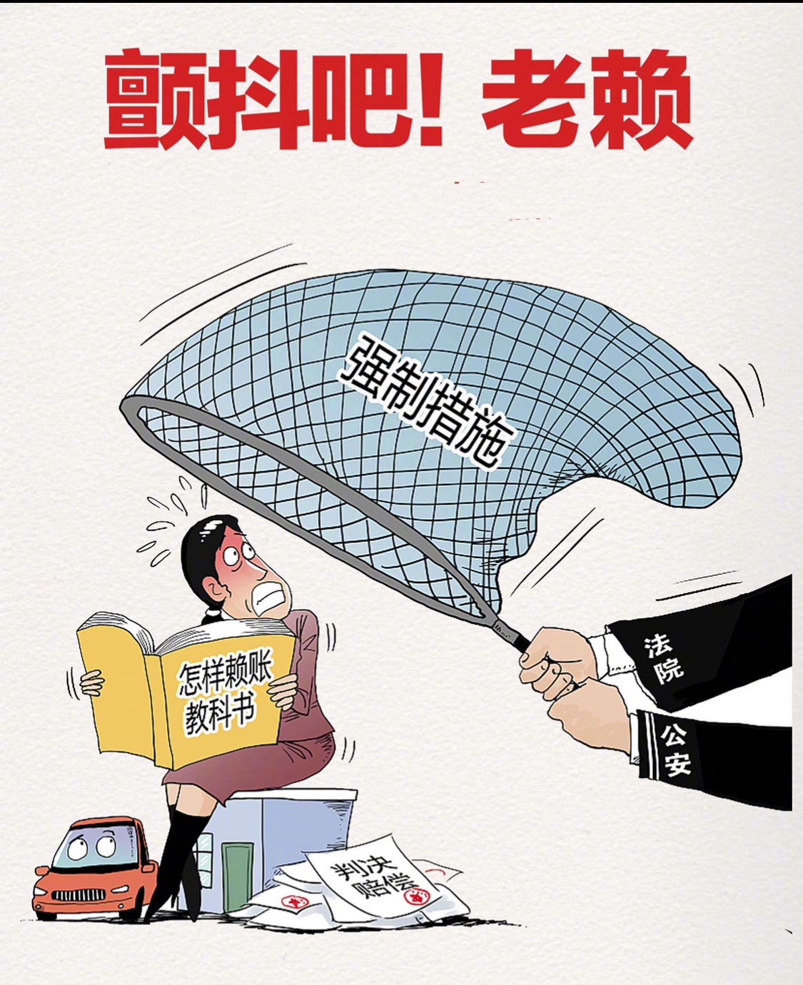 执行律师查询基金,执行律师查询个人存款