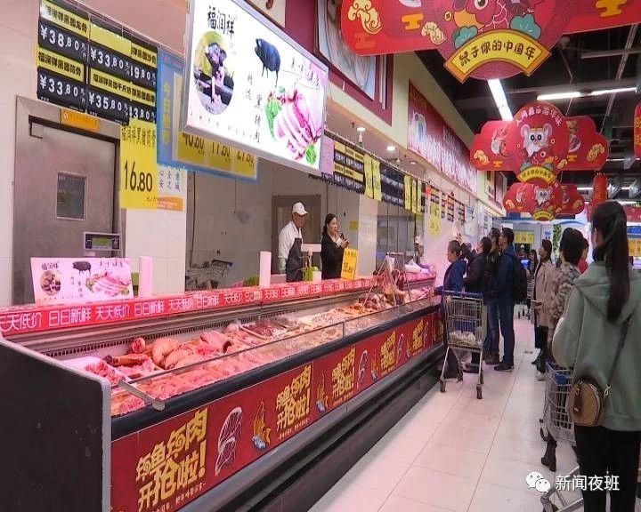 猪前腿7元一斤,猪肥肉18元一斤