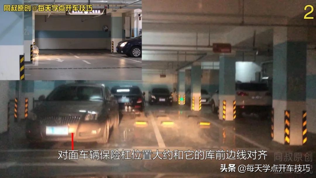 侧方位出库不剐蹭后车的技巧,前后车距多少出库不刮蹭