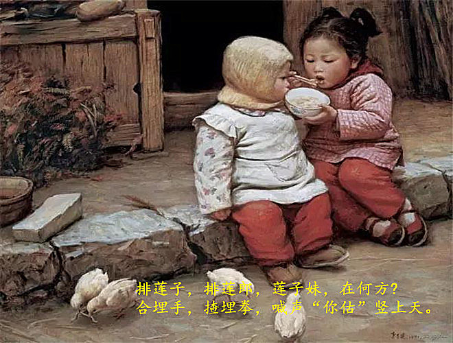 恩平童谣,恩平90后童谣