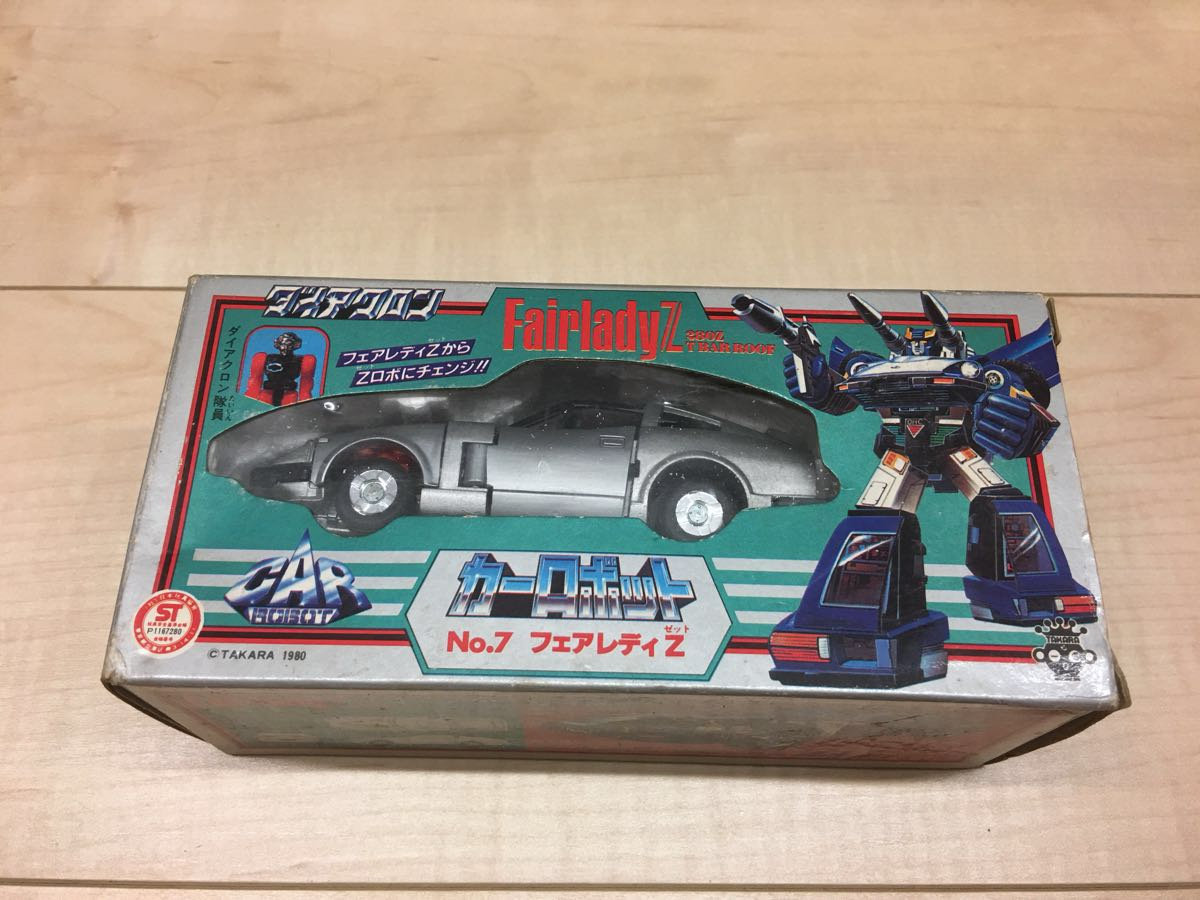 变形金刚烟幕为什么变成蓝色了,变形金刚中蓝霹雳的实力如何