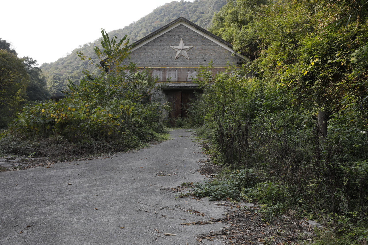 三线系列之13：国营二三八厂，国营湖北华中精密仪器厂