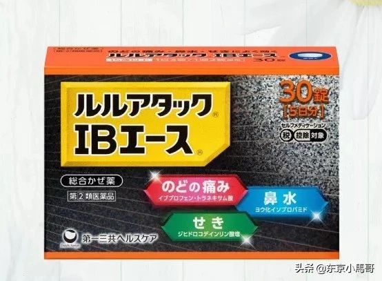 十八款日本人必买的药 (日本有哪些值得买的小药)