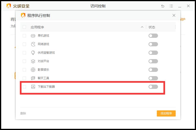 陈蛋蛋碎碎念,陈蛋蛋的碎碎念