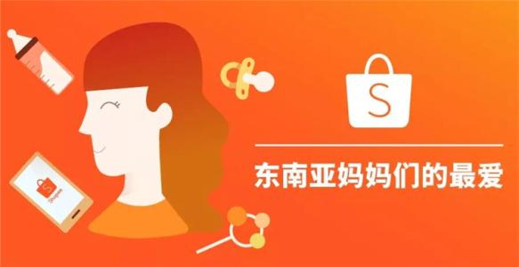 shopee菲律宾童装特点,shopee马来童装