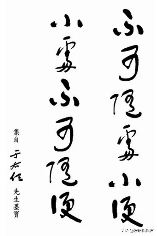 酒醉题字的经典语录,酒醉题字经典语录