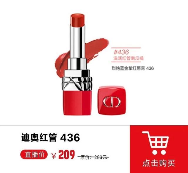 【买它】抢SK-II/迪奥/GUCCI/雪花秀…最高直降651元！