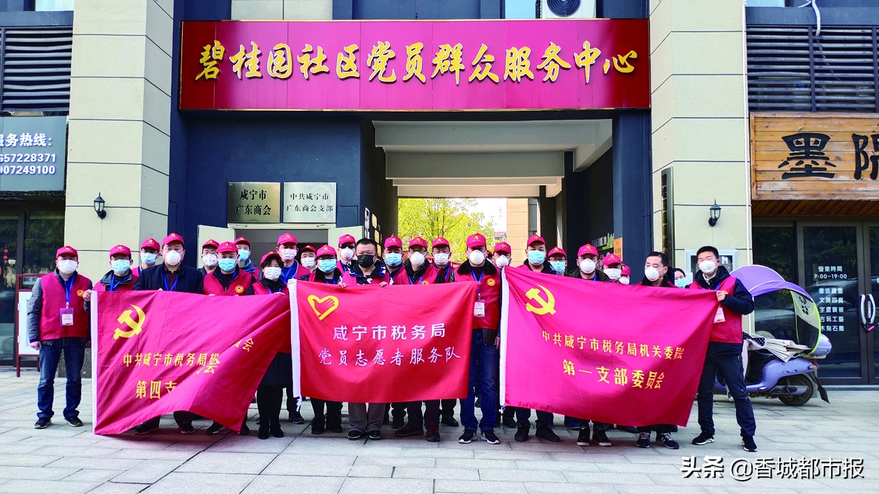 疫情大考下的责任与担当,疫情当下彰显税务担当作为