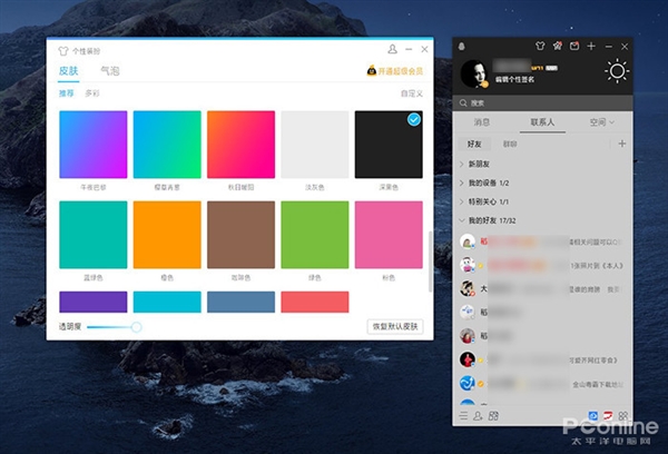 暗黑win10为什么玩不了,win10家庭版暗黑模式