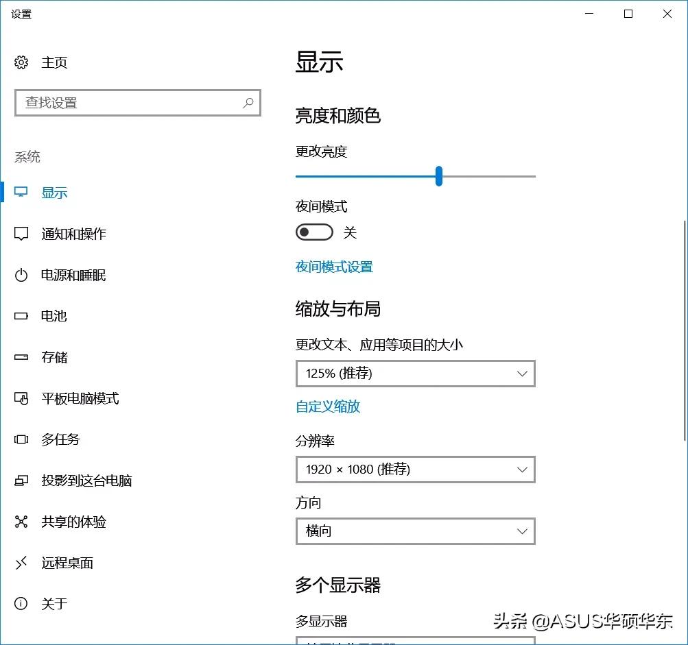 win10刷新桌面图标乱跑,桌面图标总是乱飞