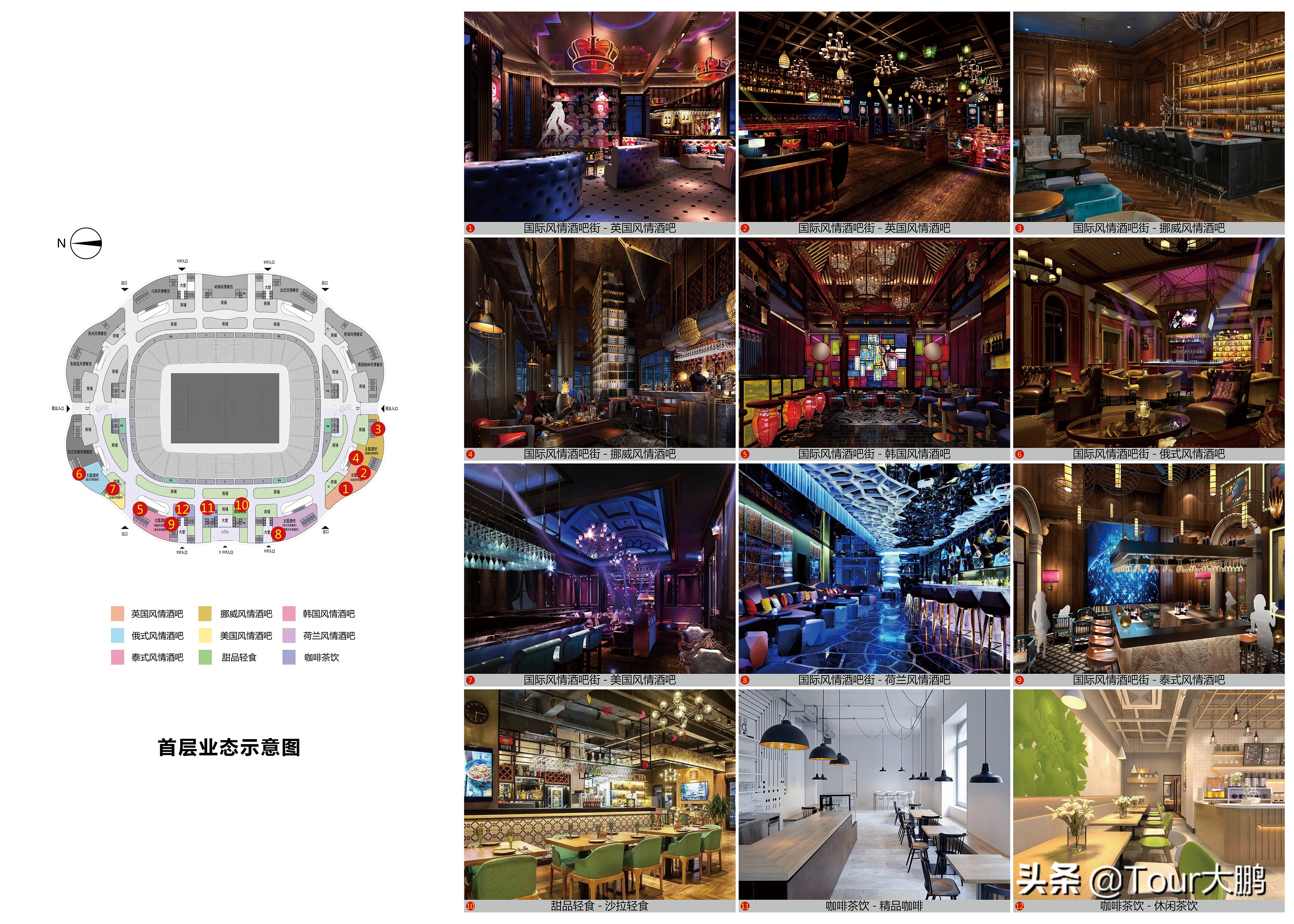 广州恒大新球场概念图,恒大新球场作用