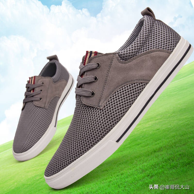 43码鞋大概多少cm,中国码数43码鞋是多少厘米