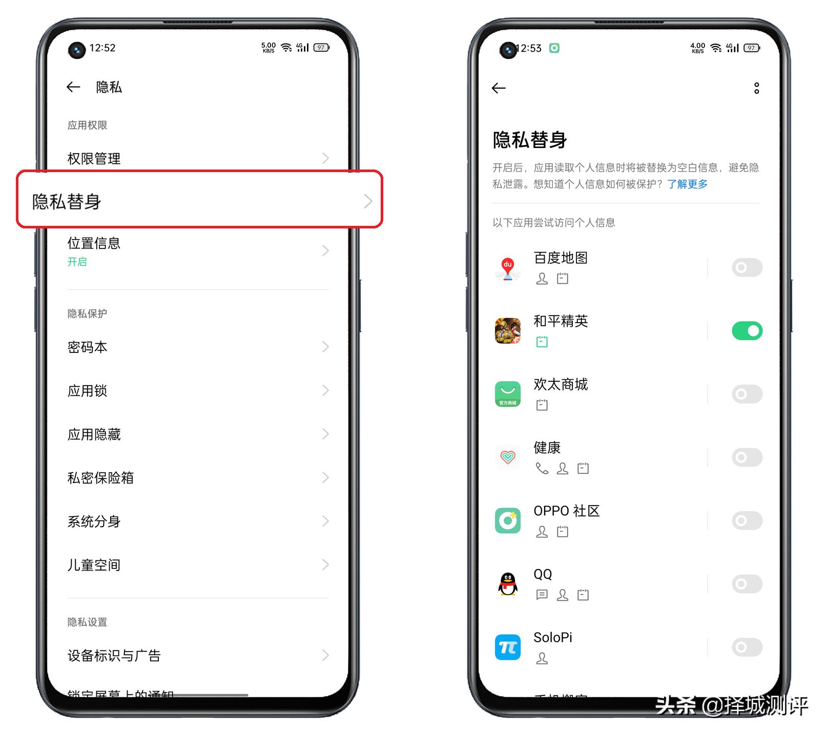 oppok9pro和oppok9s哪个值得买,oppok9pro有没有隐私替身功能