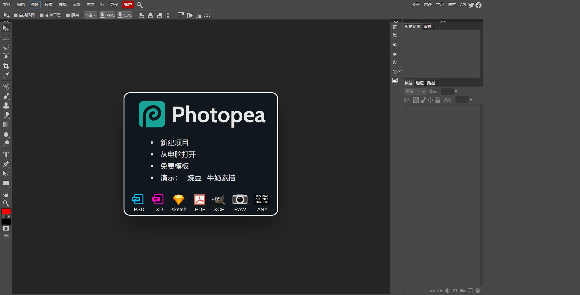 你只管打开这些网站,剩下的交给「哇塞!」