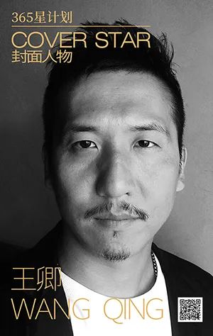 「365星计划」封面人物丨刘帅：纯粹是最容易被忘记的品质