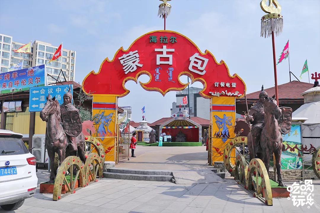 草原蒙古包烤羊腿,蒙古包山庄烤全羊烤羊腿