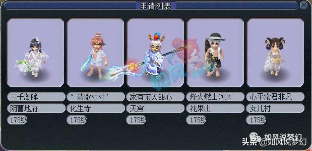 梦幻西游浩文双普陀,梦幻西游浩文服战视频