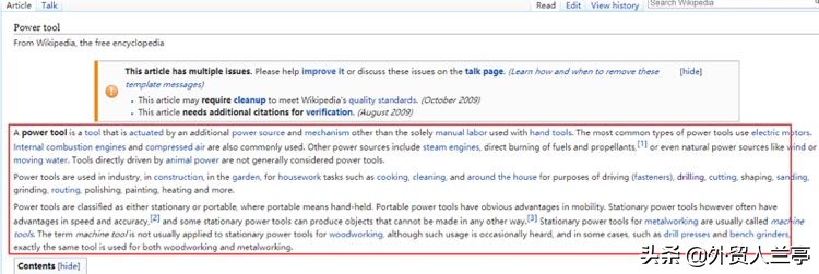 新手做外贸怎么学,新手做外贸怎么入门开店