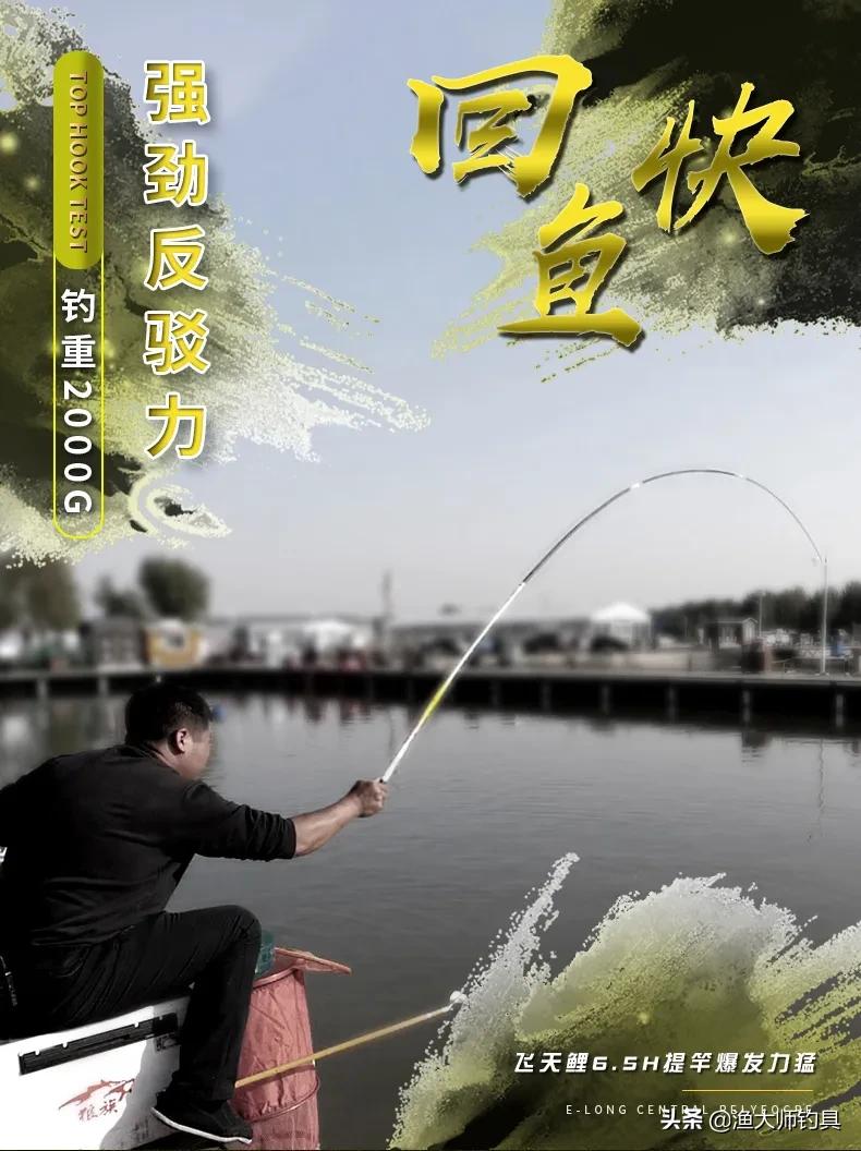 新品上市|2020年香港怡隆新款钓竿阵容亮相