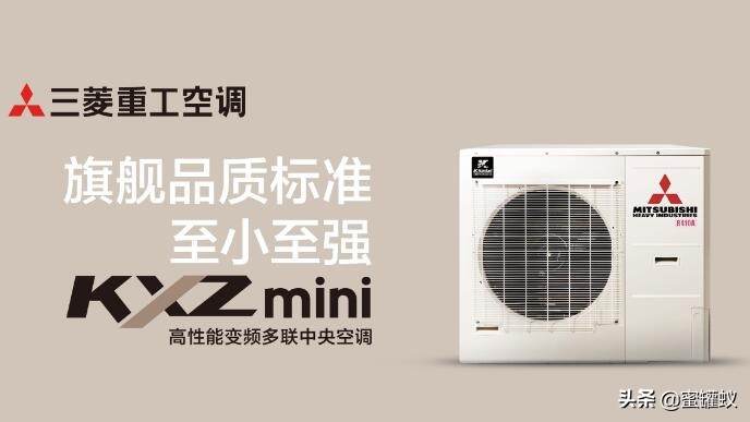 三菱重工空调和三菱电机空调,三菱重工空调和三菱电机空调对比