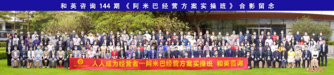 厚积薄发行稳致远结尾,厚积薄发行稳致远工作照片