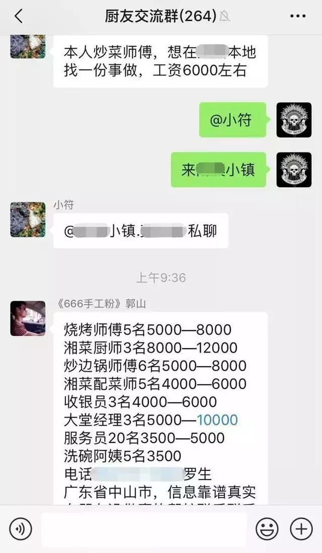 餐厅忙缺人怎么办,餐厅缺人手怎么办